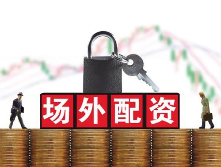 创同配资:正规股票配资开户-大消息！超30亿美元额度！外汇局最新发放