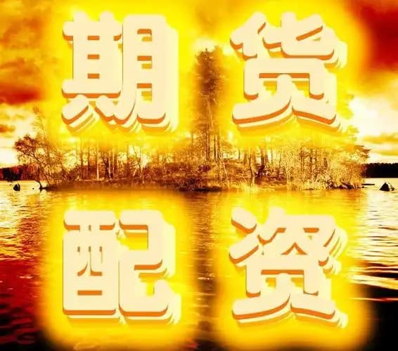汇盈策略:在线股票炒股配资门户-一天16家企业递表！香港IPO募资创3年新高