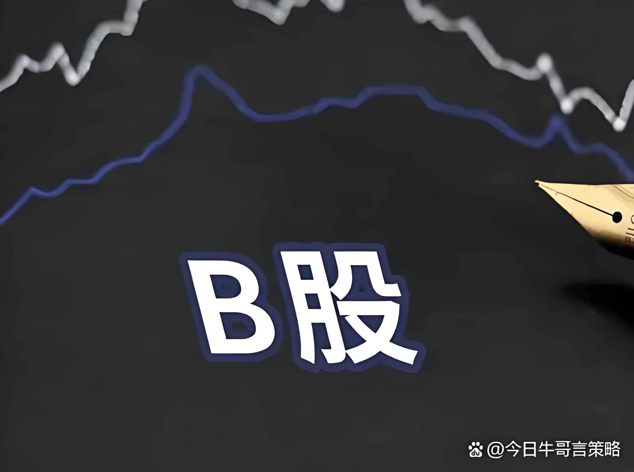 嘉汇优配:丹东股票配资-仕佳光子筹划购买福可喜玛控股权 股票今起停牌